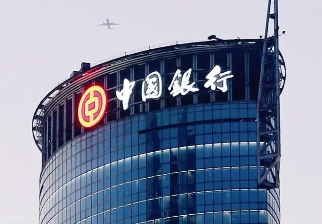 7月16日,中国银行利息调整!30万存三年,到期后能获得多少利息