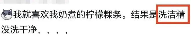 为什么你做菜总是不好吃？网友：每天都是两眼一黑，又油又咸