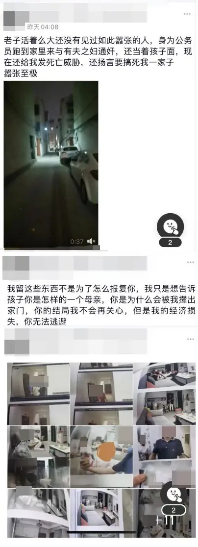 住建局领导，偷睡别人老婆，被直播！