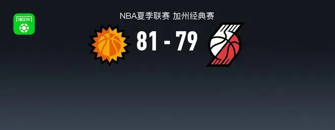 开拓者遭逆转79-81太阳，杨瀚森12+9+4，马鲁阿奇19+11