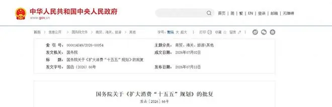 国务院发布重磅消息，养老金释放利好信号，本月有望迎来调整吗？