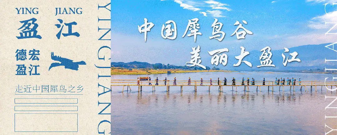 【犀之轩】偏安一隅，却心向“滇”峰