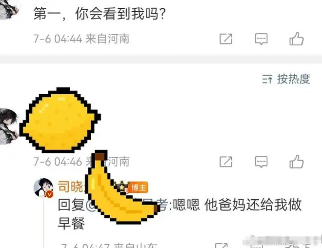 司晓迪评论区炸了！大爆鹿晗隐私：父母给她做饭，睡过他的床
