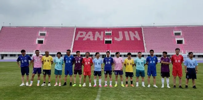 “盘超”16支球队整装待发！