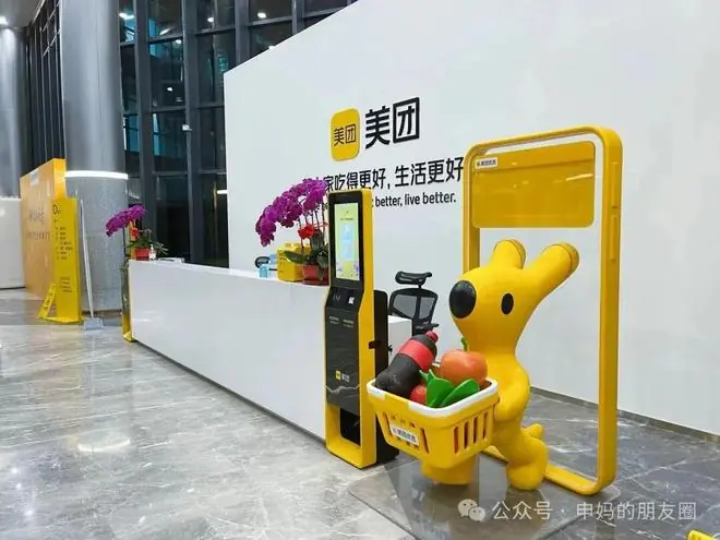 美团回应裁员：比例不高，员工激情一夜蒸发