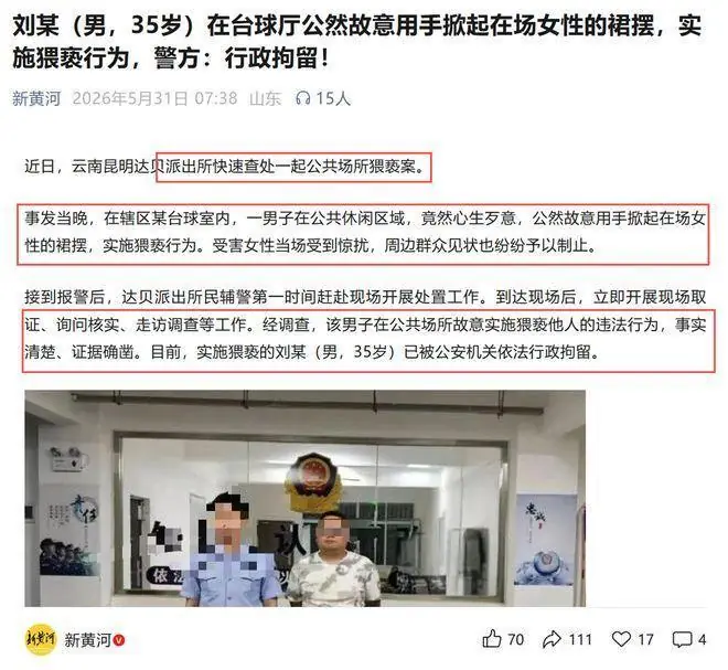 性压抑已经恐怖如斯了？