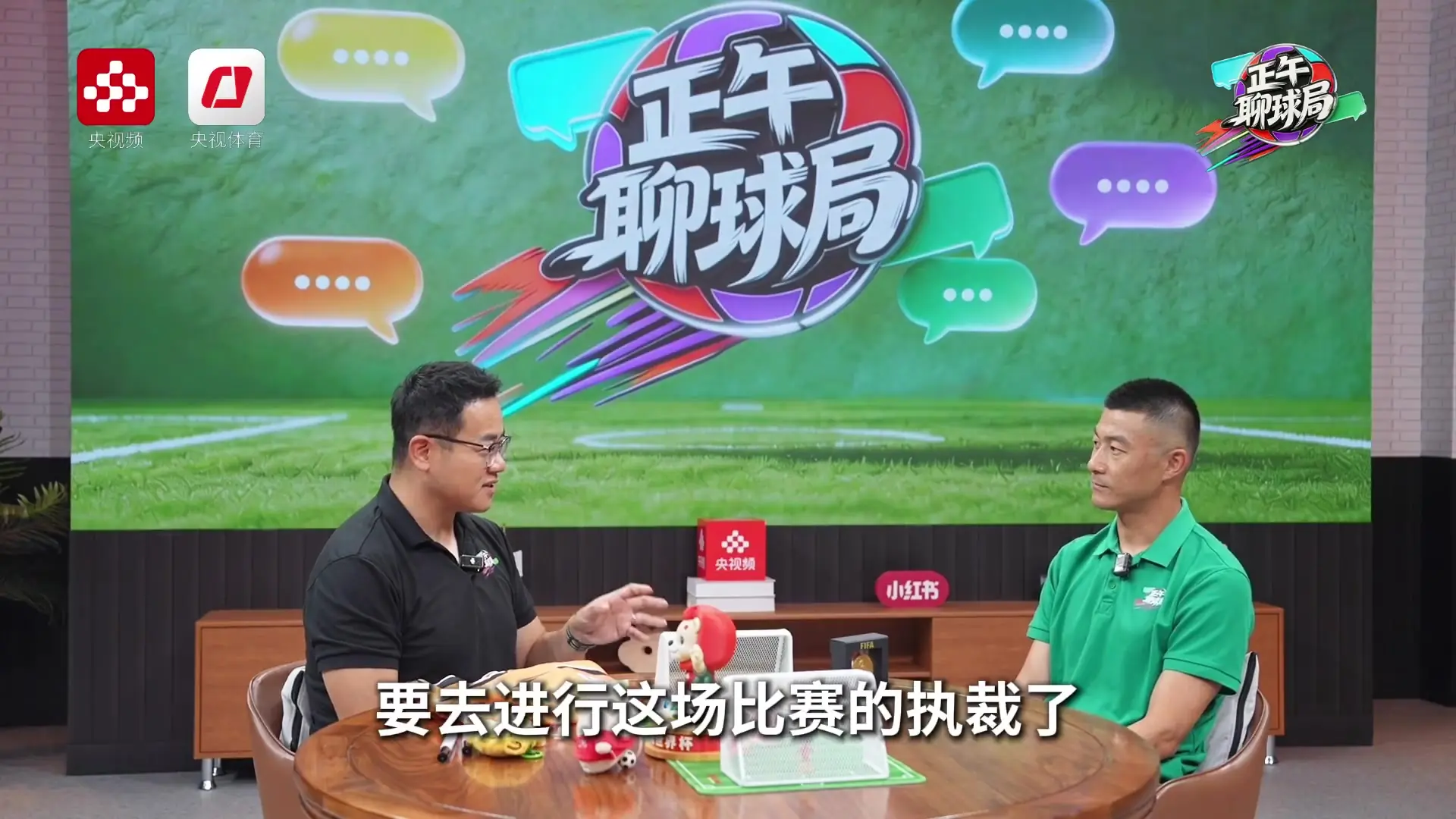傅明科普世界杯VAR审查流程：VAR会同时与裁判做决策 100%公平