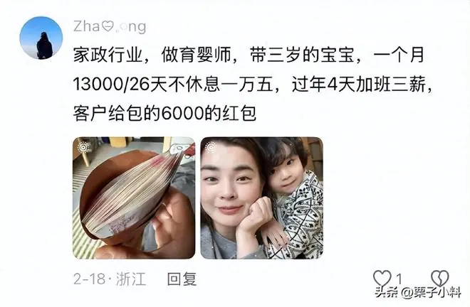 你压根不知道身边有多少赚钱野路子！网友:不起眼但赚翻了 ​​​