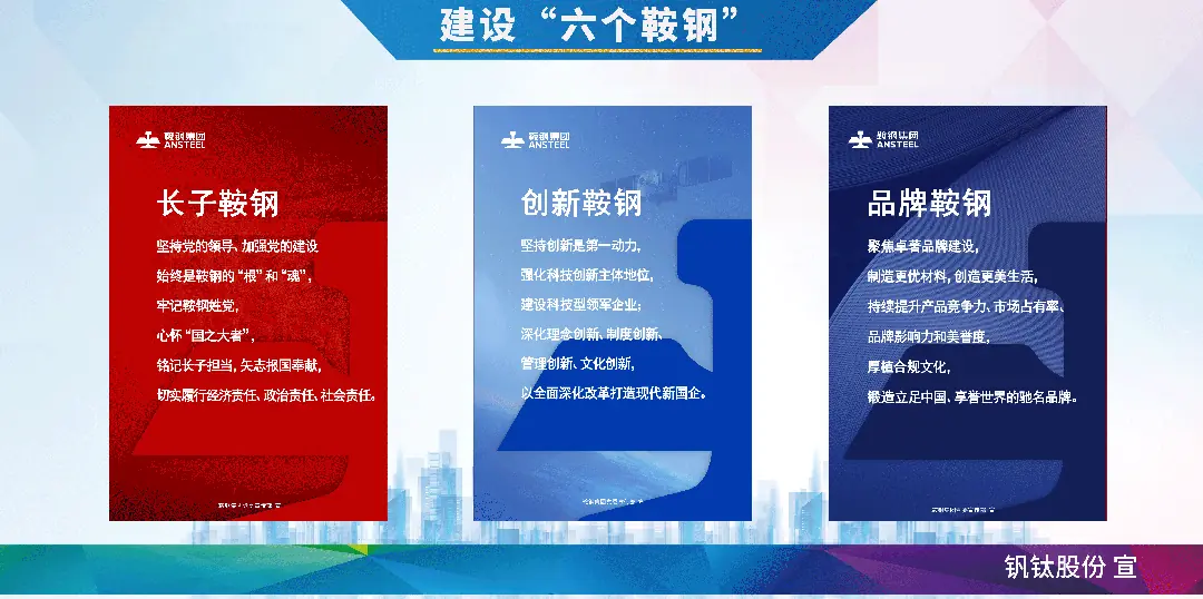 四条产线职工足球赛激情四射
