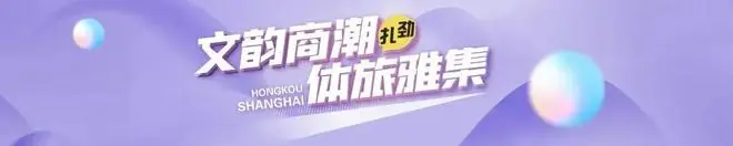 新一轮消费券明天上线，快跟着小虹来薅羊毛！