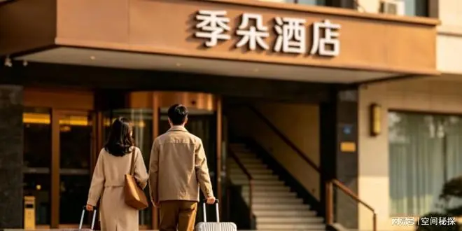 那些叫伯爵、豪爵、帝豪的酒店，可以醒醒了……