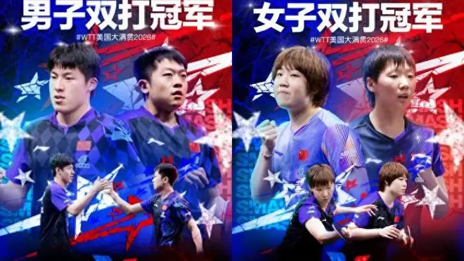 男双、女双夺冠仅1天，日媒、韩媒接连发文锐评，态度出奇一致