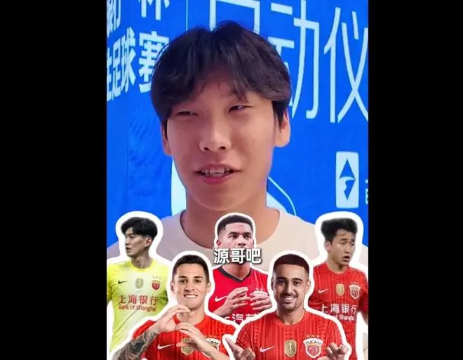李新翔心目中海港五人制战队：维塔尔、莱昂纳多、蒋光太在列