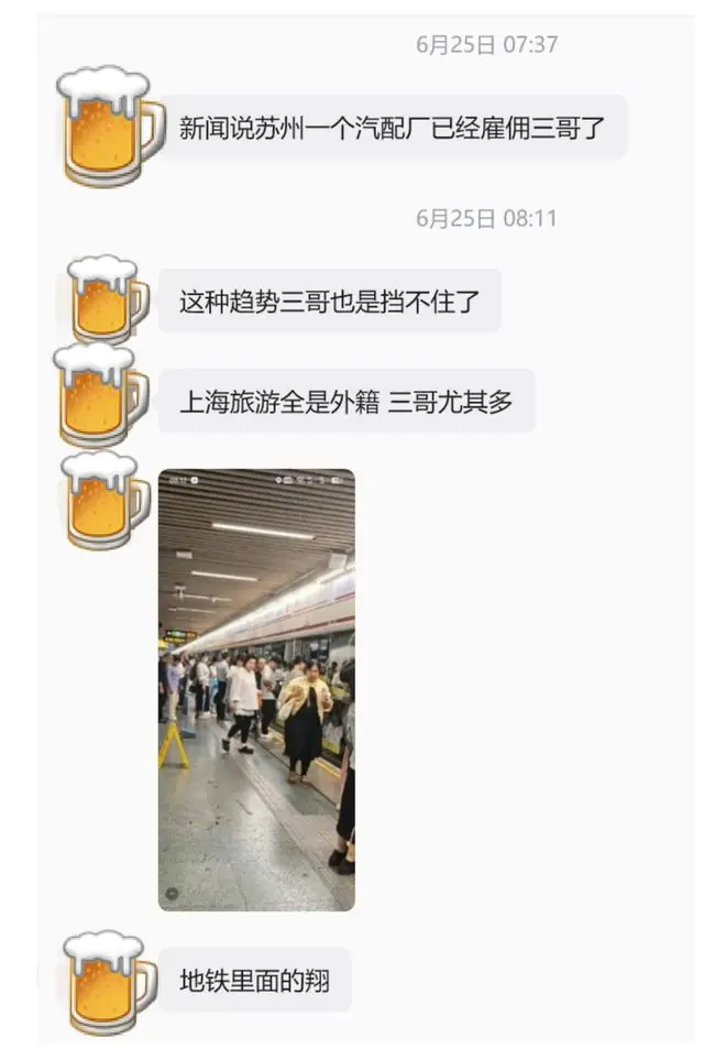讨厌印度阿三，你就来广州吧！