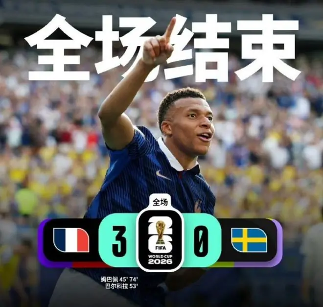 姆巴佩梅开二度！18场18球，直追梅西！