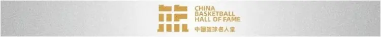 范政涛外传 | 篮球名帅 也是冰球名帅