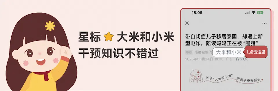 NT哥哥一巴掌打哭自闭症弟弟，半年后医生却说：弟弟进步最大的功臣是哥哥