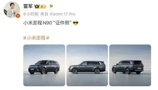 车都没发布，网上已经有了“车祸视频”？