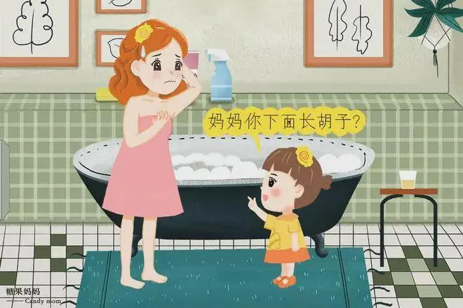 “妈妈，你下面怎么有胡子”？妈妈给出的答案，值得我们学习