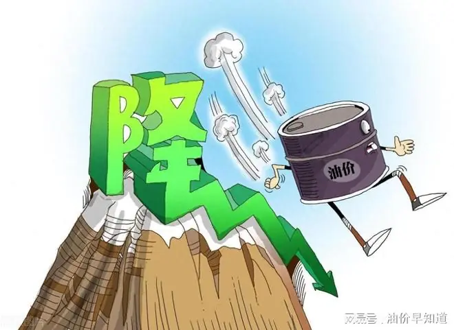 油价大跌超1.16元/升，大降2次的油价，7月17日或再跌超210元/吨