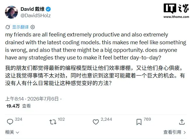 AI编程工具致“开发者疲劳症”蔓延，业界大咖在线求良方