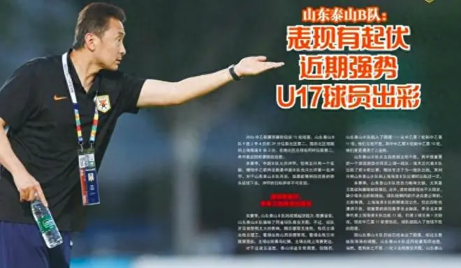 1比0！山东泰山B队击败青岛红狮，再迎2大利好，韩鹏陷入幸福烦恼