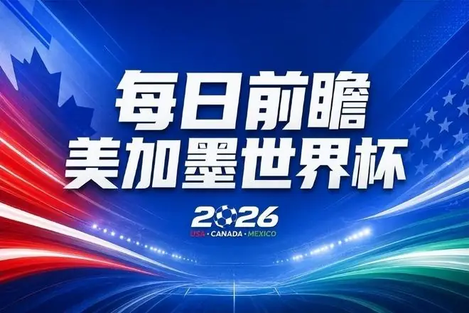 阿根廷不怕传控队，埃及后腰防守有漏洞