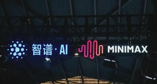 跌破千亿！MiniMax为何惨败至此？