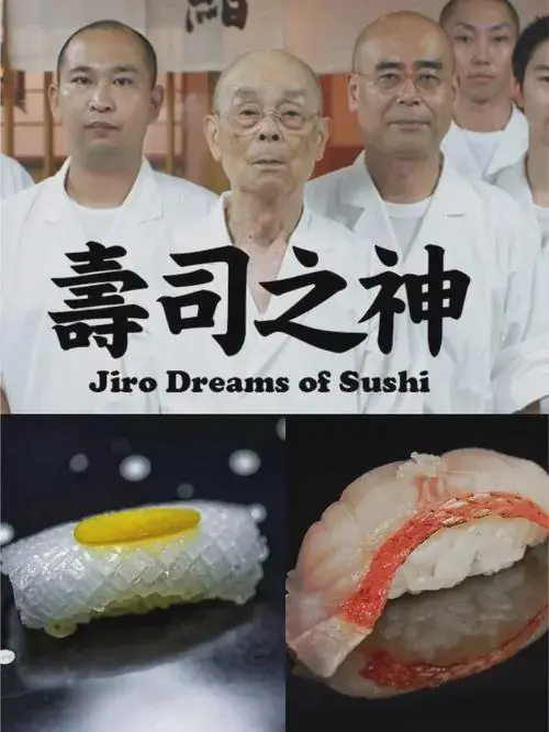日本“工匠精神”大骗局