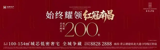 震惊！超160万公款！南昌一小区业委会副主任涉嫌卷款失联！
