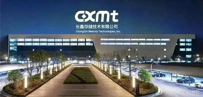 2950亿起步，3万亿可期，长鑫科技上市对中国股市意味着什么？
