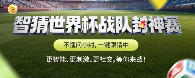 利矛VS坚盾！姆巴佩势不可挡，西班牙能阻止他吗？｜每日前瞻