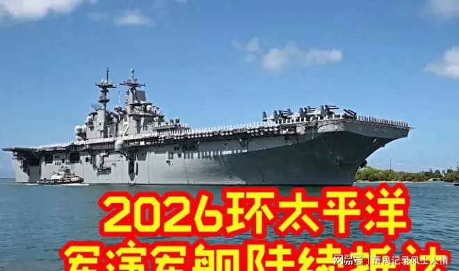 美31国联合军演，中方强势反制，形成1对31格局