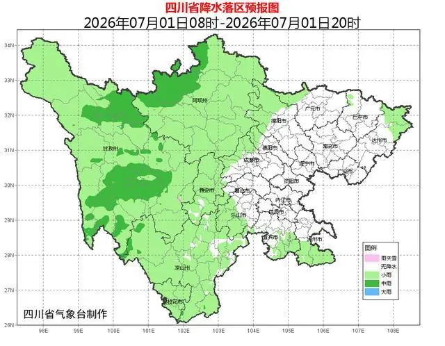 四川盆地局地暴雨、大暴雨明天到！