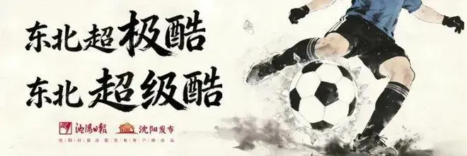 两辆汽车5年使用权送出！一老一少两球迷喜中大奖