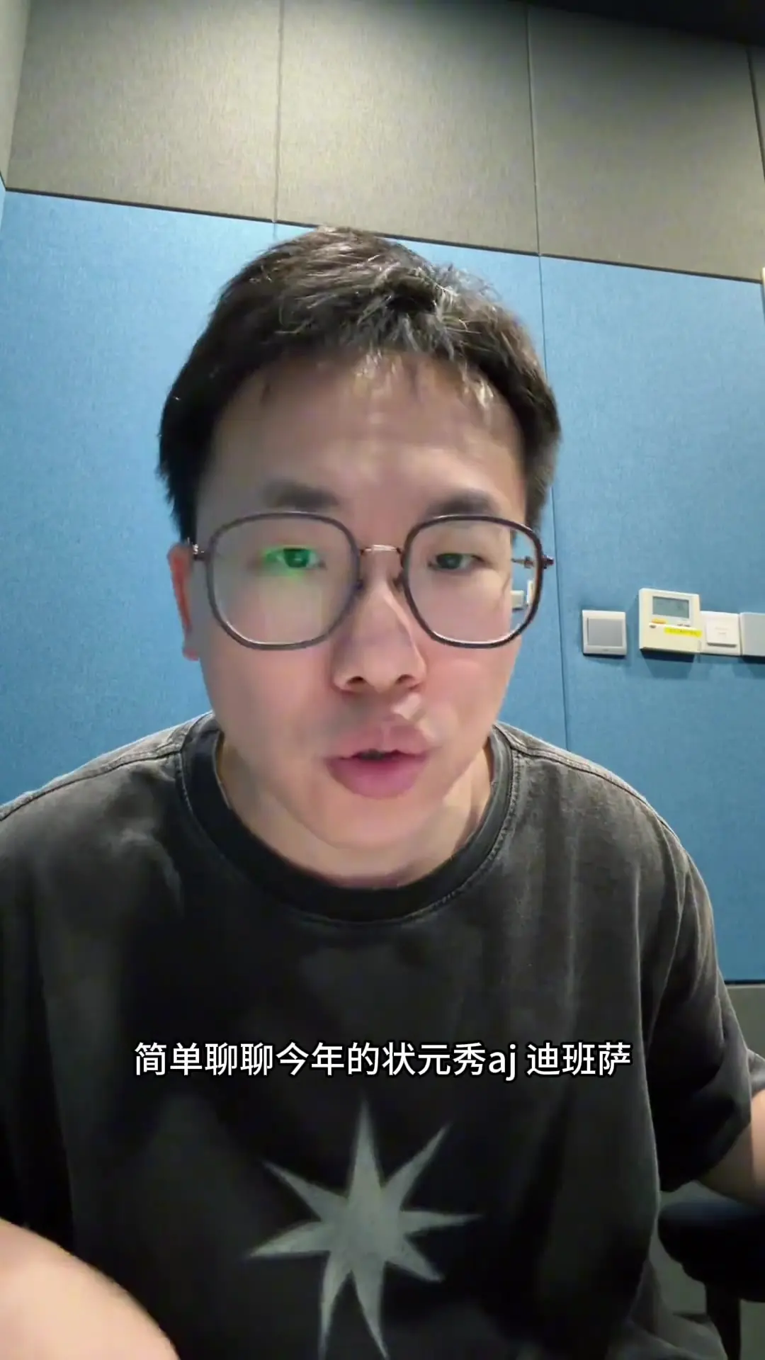解说：迪班萨更像终结点&和弗拉格没可比性 阿卡夫体型小消耗大