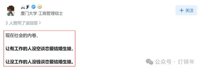 当今社会内卷成什么样了？网友说：5年刑期以下的生意都没利润了