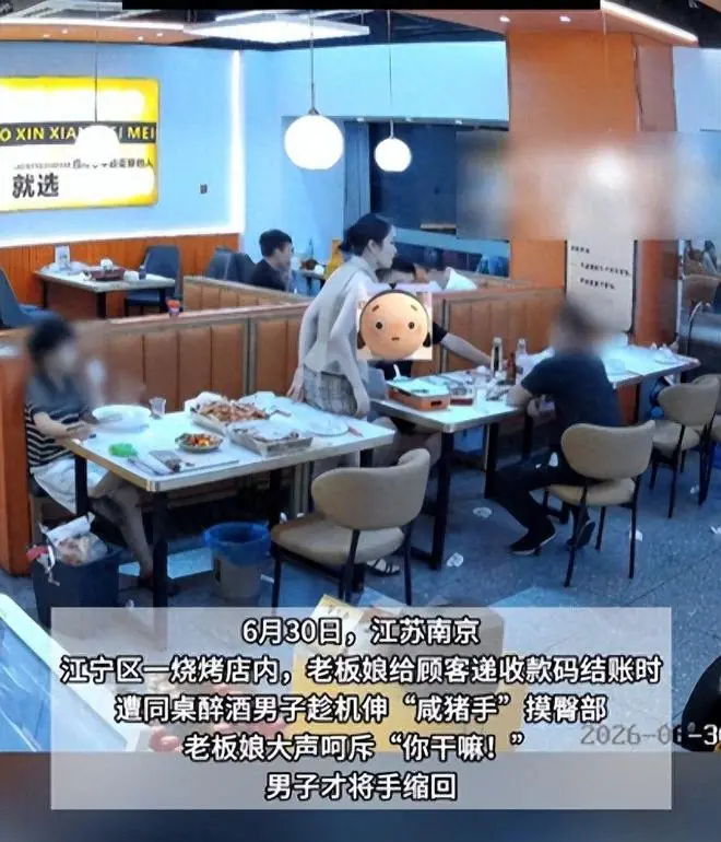 男子硬摸老板娘后续！短裙丝袜大长腿，长得很漂亮，难怪把持不住
