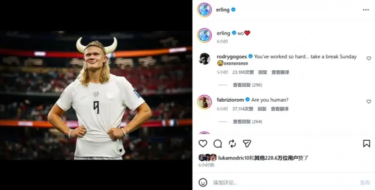 罗德里戈调侃哈兰德：你工作如此努力了，周日对巴西休息下吧