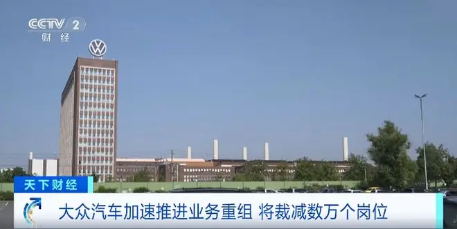 突然宣布大裁员！约10万人失业