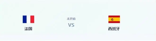法国VS西班牙：王牌铁腰回归，拜仁妖人领衔进攻线，当家巨星冲锋