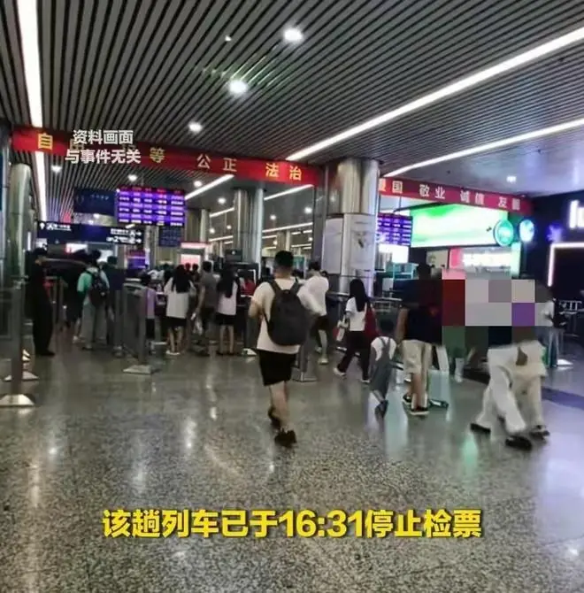 女子迟到4分钟，大闹广州东站，还殴打员工，真容流出，麻烦大了