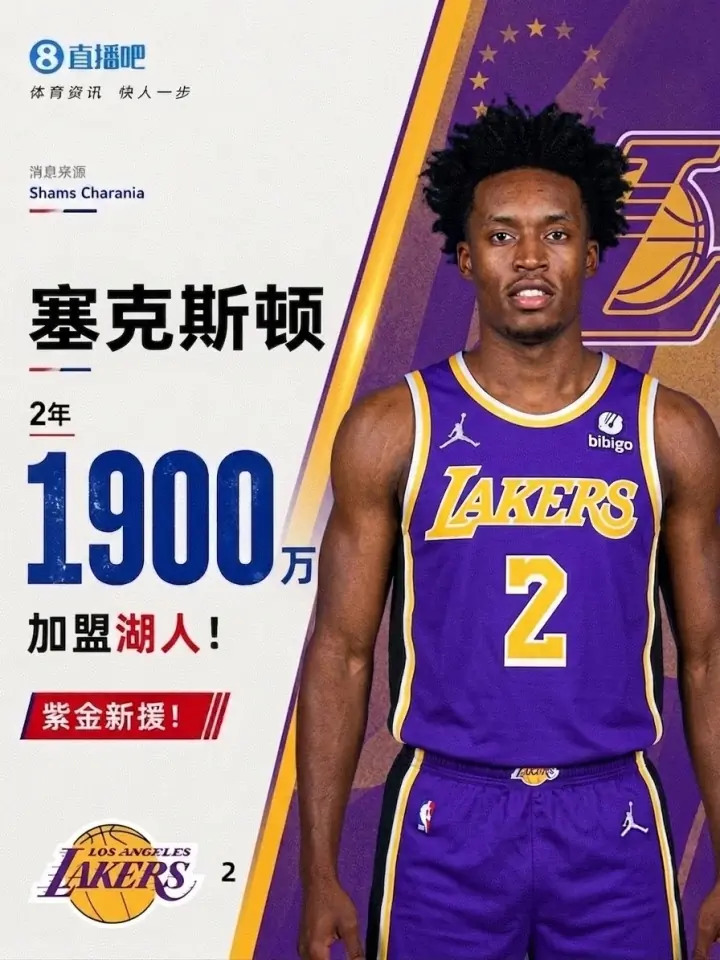 😂完美错峰!塞克斯顿去骑士詹姆斯走人 来湖人詹姆斯又走了