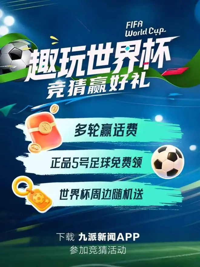 41岁C罗VS 18岁亚马尔：达拉斯的这一夜，藏着足球的过去和未来
