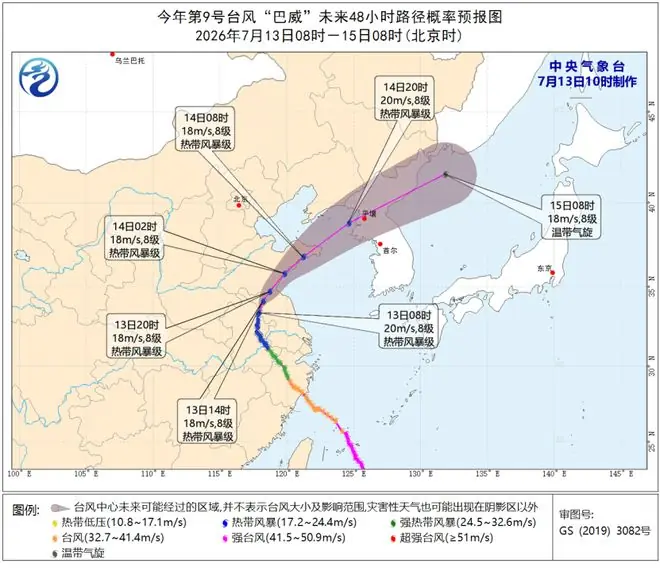 “巴威”还没走，新台风“海神”就要来了……