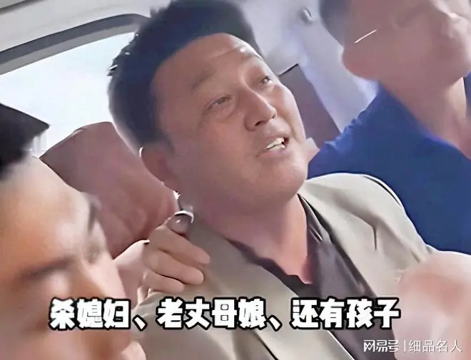 辽宁鞍山男子被二婚妻子当提款机！连杀3人太疯狂