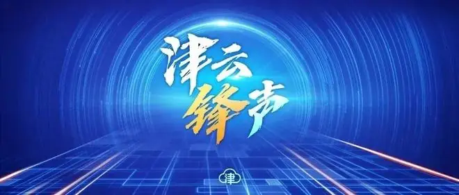 津云锋声丨总有些背影，让人刻骨铭心