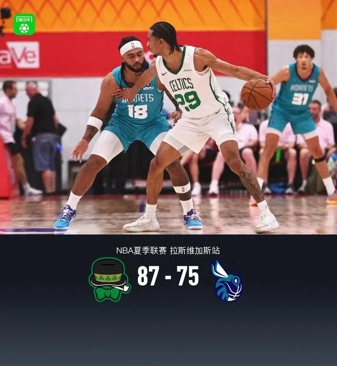凯尔特人87-75轻取黄蜂，狄龙-米切尔24+8，麦克尼利20+8