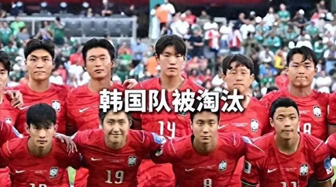 韩国球迷集体声讨,让中国承担他们世界杯全部费用,是国足坑了他们