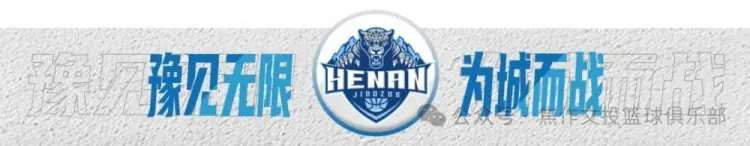 【立足焦作，代表河南】俱乐部全新LOGO正式发布